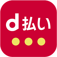 d払い